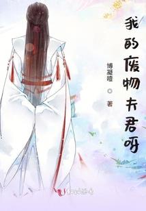 始乱之终结