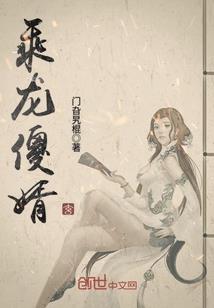 拜托，我以前可是太子啊！