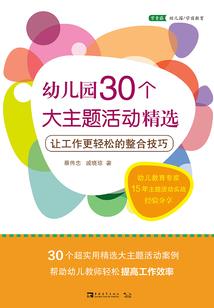 阑珊一梦