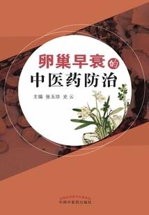 与神为邻