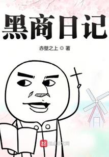 天尊邪皇