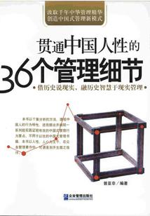 风吹梨落