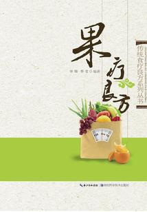 那现实的爱
