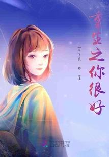拾姬