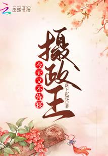 我的老妈是武则天