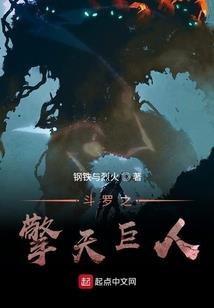 天下独霸之叶逍遥