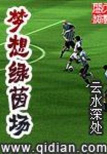 今古传奇·武侠版 第318期