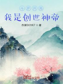 神魔称霸灵界再起之魔界神域