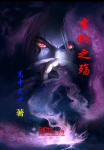 三国情缘