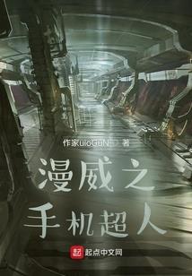 重疾缠身