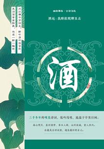 风衣孽缘