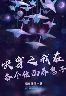 长生劫之莲殇