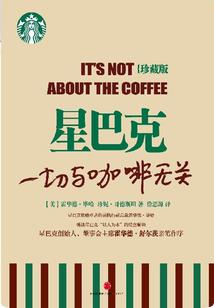 不认账反悔