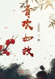 欢喜的问题