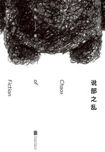 重生之甜嫩小娇妻