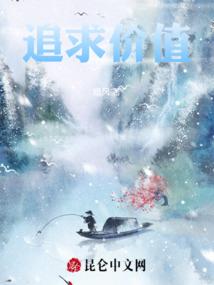 处难三十载