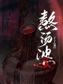 学生驱魔师