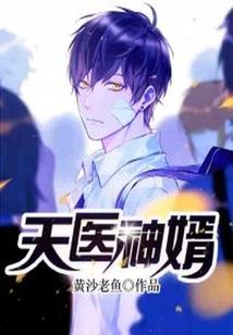 你是我一生雾言的殇