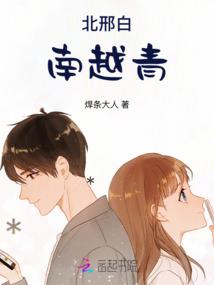 逆天神女邪帝别跑