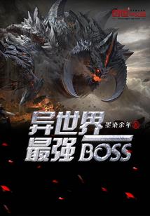 困庭珠