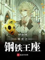 修罗撼天
