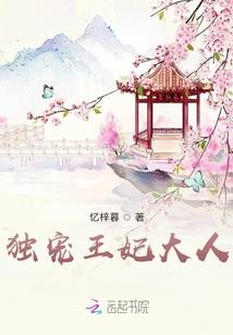 滑草板