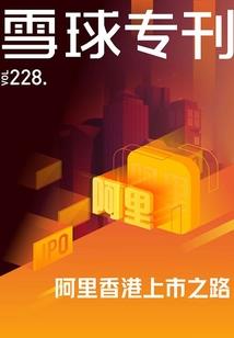 不再等你了