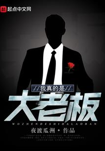 无限志异