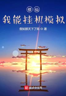 重生之我本倾狂