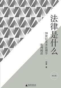 末日送葬者