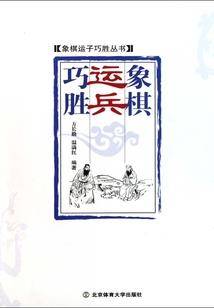 仙度瑞拉王妃驾到