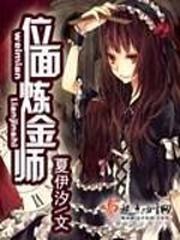 韶华难负染指天下