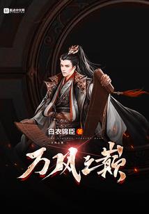 荷香锦绣