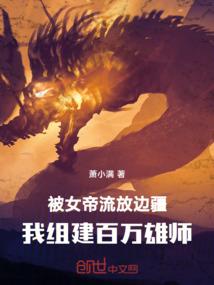 剑灵天琙