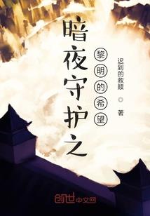 永恒帝尊录