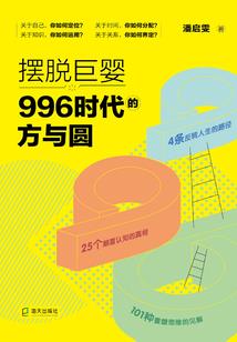 梦定天下