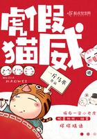 三公主复仇的抉择