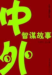 pvz末世进行曲
