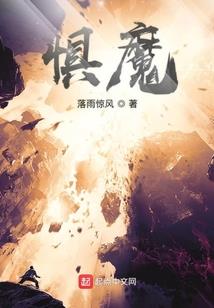幻之咒