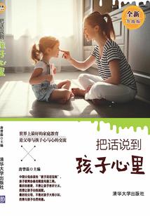 三国之谋伐天下