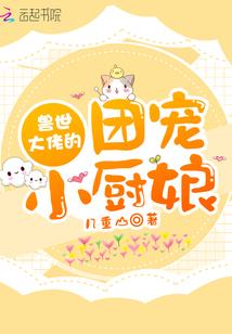 洪荒玲珑成道