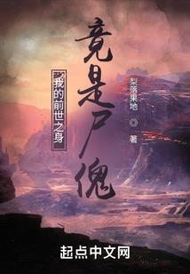 残缺剑之血怨相还