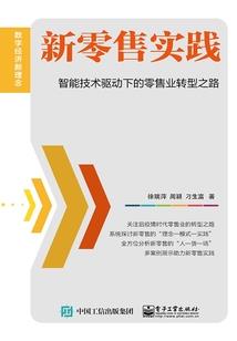 命运名单