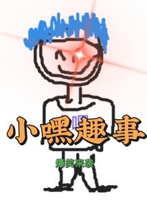 慈铭皇后