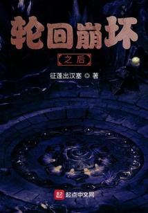 既遇之则安之