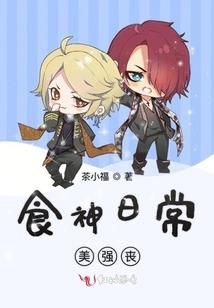 末日之最后幸存者