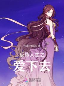 田园纨绔妻