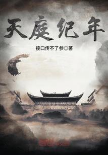现实中的梦中人