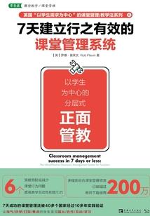 归来吧，仙帝
