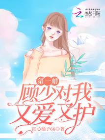 傲雪凌风